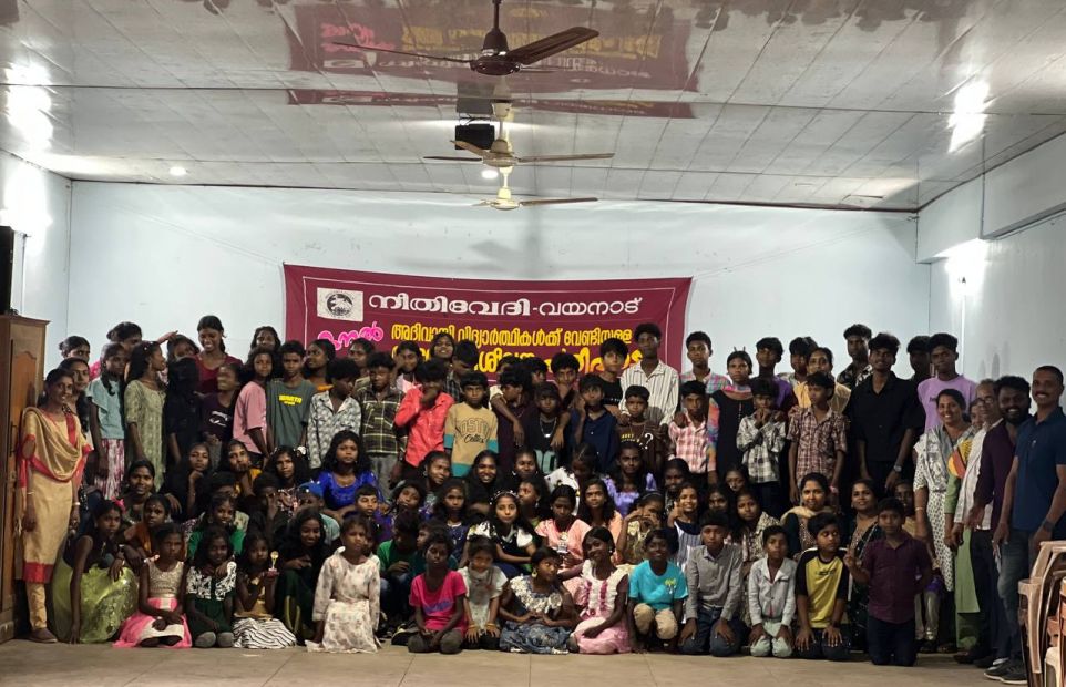 program image